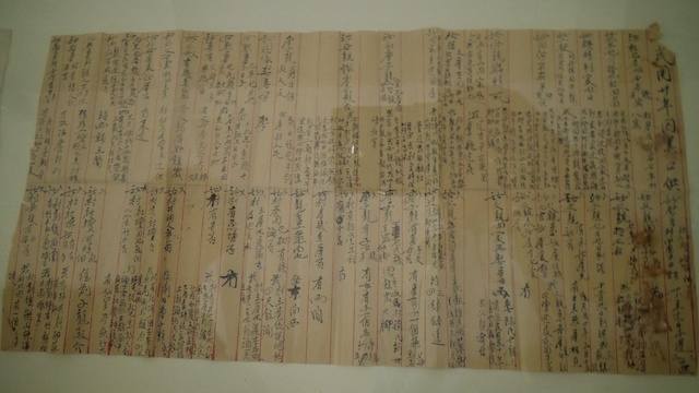 One of original documents on Chinese labors