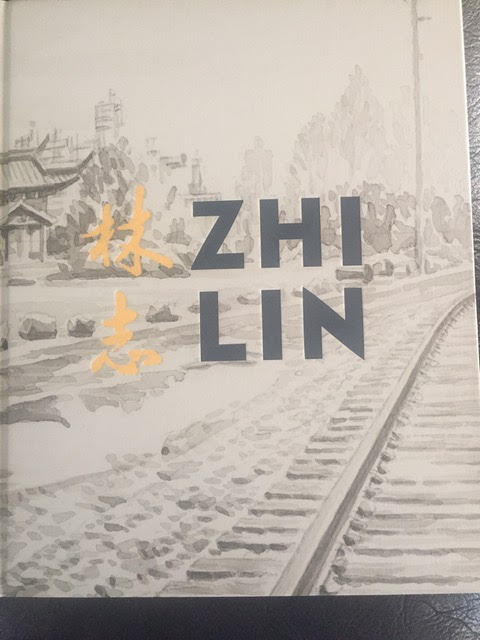 2017_8_zhilin_2