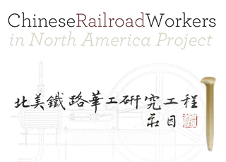 Chinese Railroad Workers in North America
