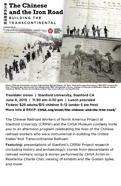 Chinese and the Iron Road event poster
