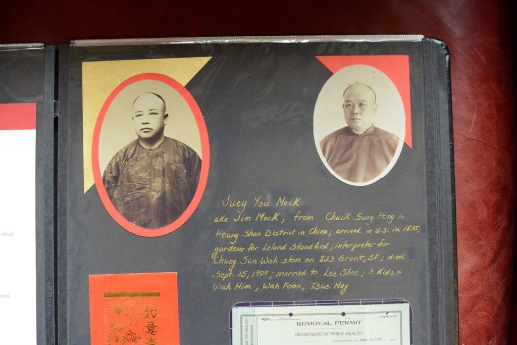 Suey You Mock scrapbook page