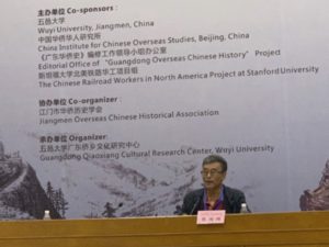 Zhang Guoxiang giving closing remarks noting the groundbreaking nature of the collaborative venture that led to the conference