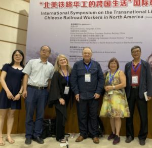Conference participants Yao Ting (from Wuyi University, translator of Conwell book), Liu Jin (Wuyi), Shelley Fisher Fishkin (Stanford CRRW Project), Hilton Obenzinger (Stanford CRRW Project), Monica Yeung Arima (Stanford CRRW Project), Zhang Guoxiong (Wuyi)